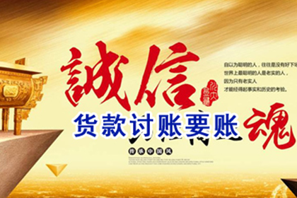 追讨欠款起诉他人所需准备事项